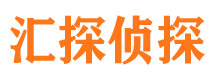 揭阳市侦探公司